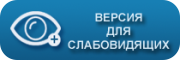 ������ ��� ������������